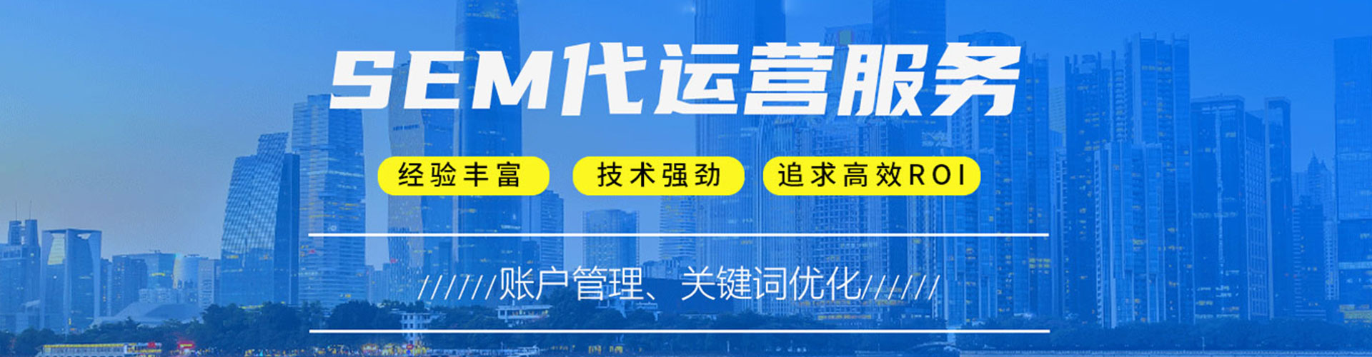 镇坪竞价推广开户
