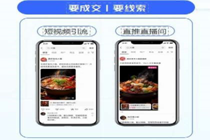信息流广告推广效果评估与优化